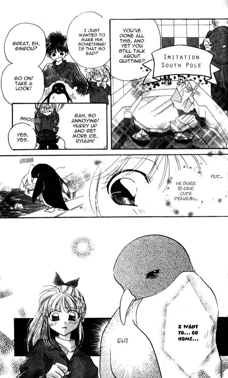 Aozora, Kami Hikoki Chapter 3 7